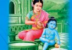 கோகுலாஷ்டமி என்றால் என்ன? கிருஷ்ண ஜெயந்தி என்றால் என்ன?