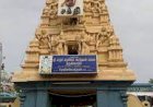 காஞ்சிபுரம் கருக்கினில் அமர்ந்தவளே