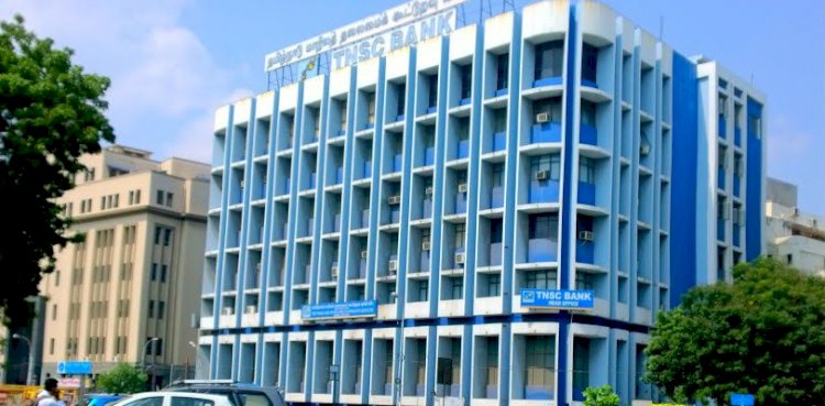 கூட்டுறவு வங்கியில் சிறப்பு அதிகாரி பணியிடங்களை நிரப்புவதற்கான வேலைவாய்ப்பு